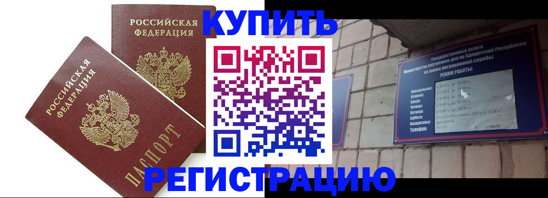 временная регистрация надежно в Тутаеве