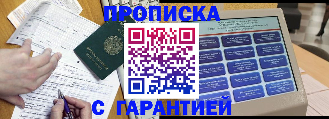 временная регистрация госуслуги в Тутаеве